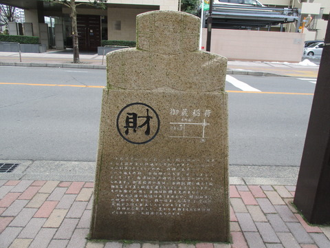 36碑