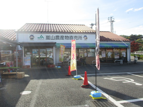 180農産物直売所1