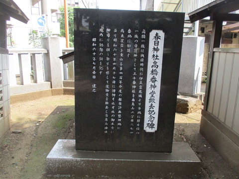 154烏山神社13