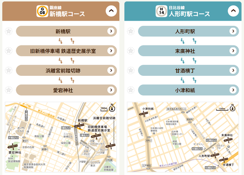 01コース