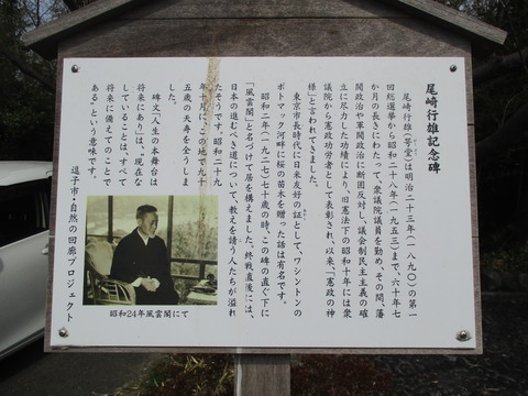 111記念碑3