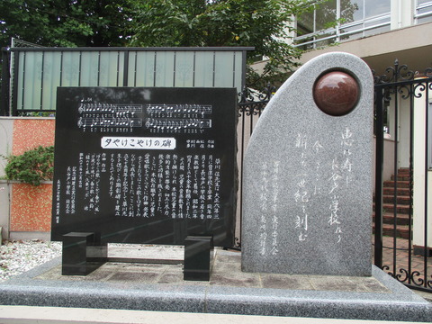 106夕やけこやけの碑2