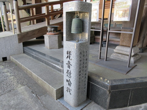 123大圓寺２４