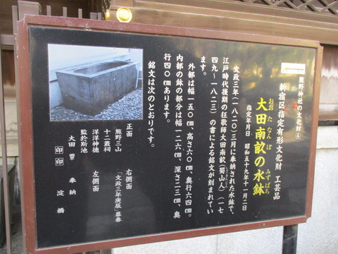 312熊野神社25