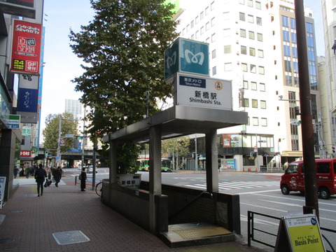 03新橋駅2