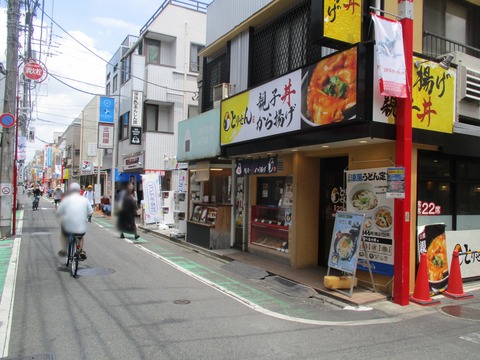 84商店街1