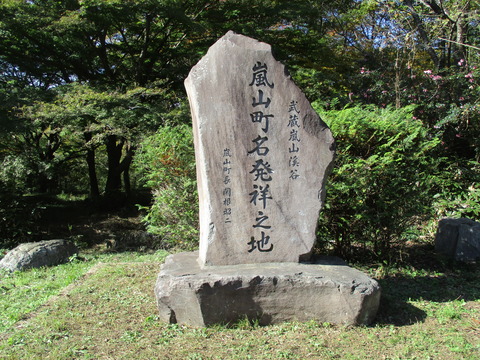 142展望台8