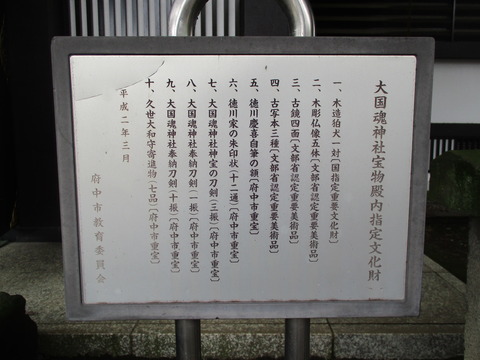 161宝物殿3