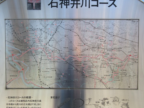 110高稲荷橋3