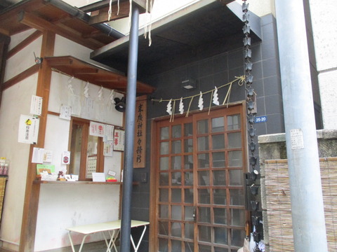 107末廣神社6