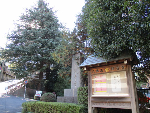 14観音寺1