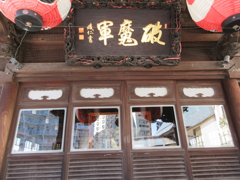 224覚林寺１２