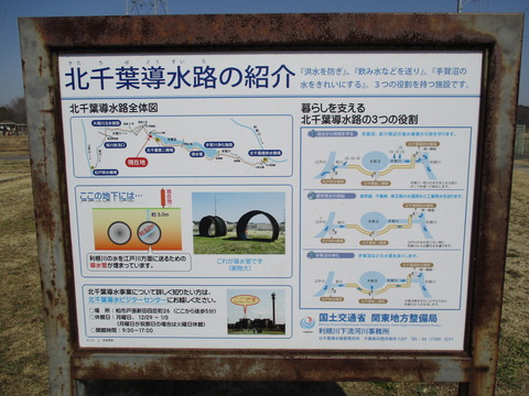 122いくつもの説明板1