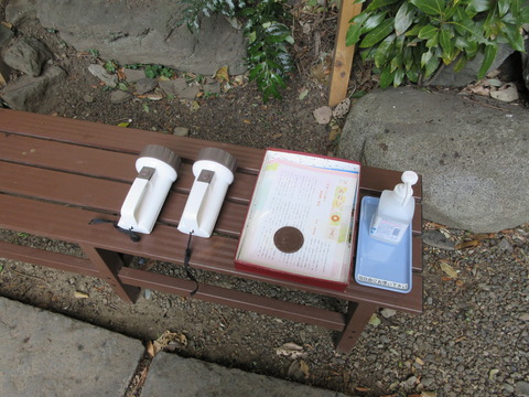210松蓮社５