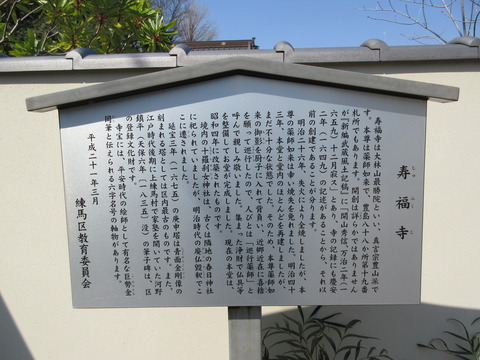 31-2寿福寺2-2