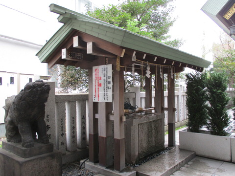 79手水舎