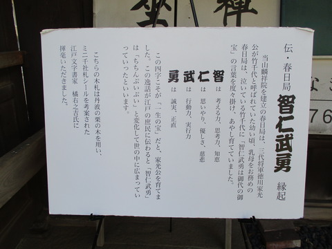 108麟祥院26