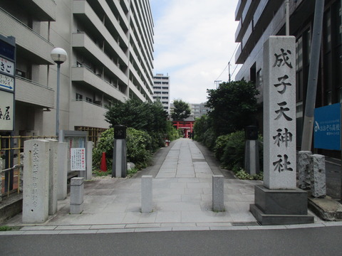 92社号標