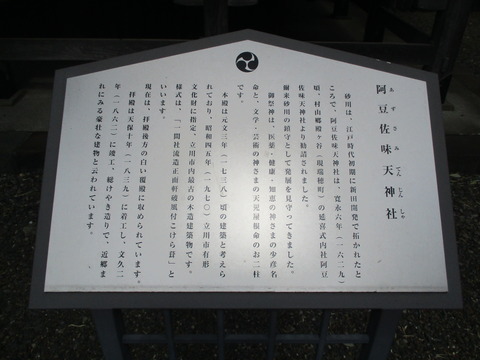 107拝殿3