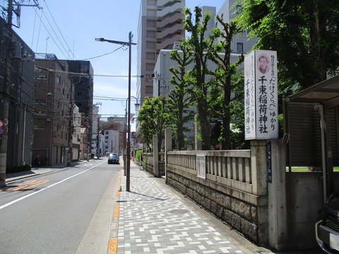 197千束稲荷神社１