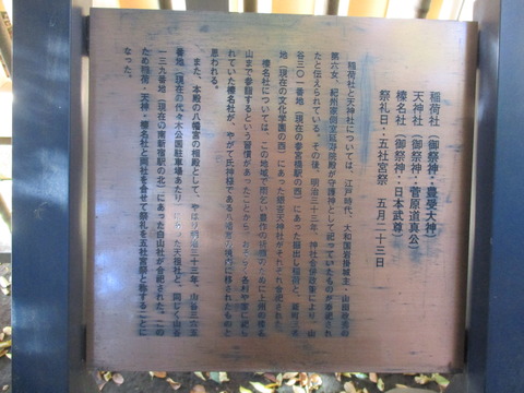 64三社5