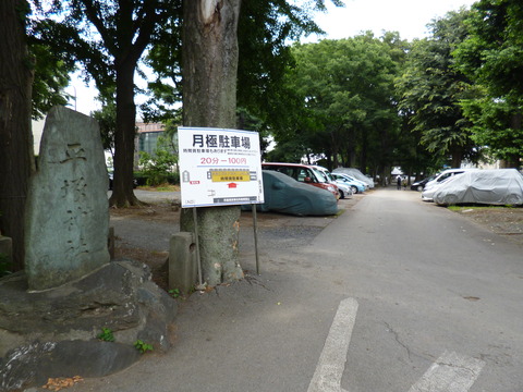 129平塚神社１