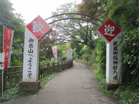238ゲート2