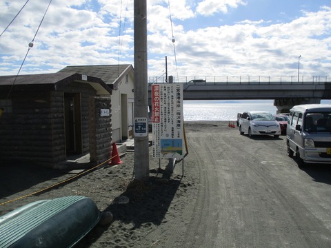 63梅沢海岸へ