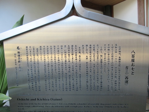 121大圓寺２２