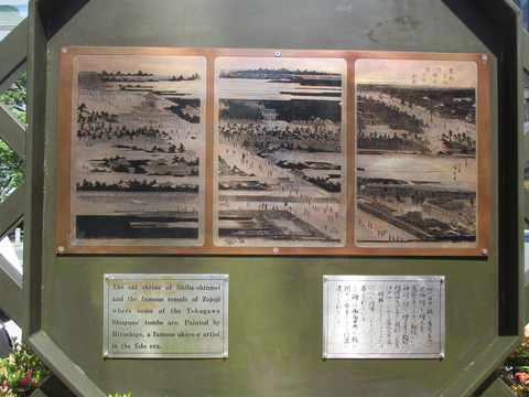 208説明板2