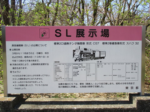 137SL展示場4