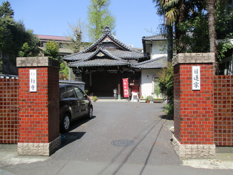 88妙行寺