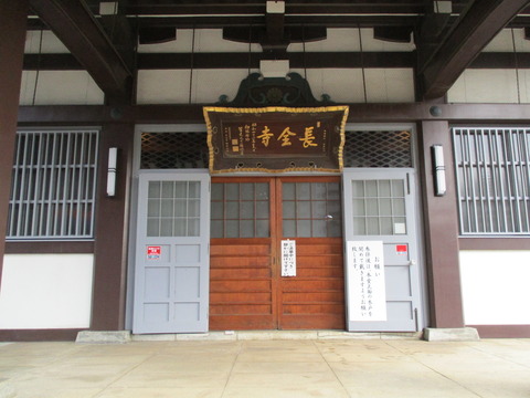 27本堂2