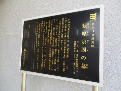 130本性寺2