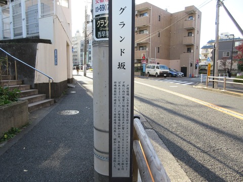 199グランド坂5