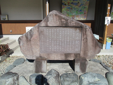 182二宮町ふたみ記念館3
