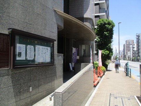 104正法寺１