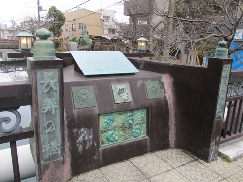 39海老川橋3