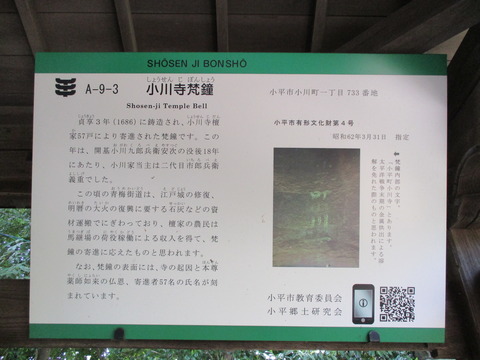 135梵鐘3