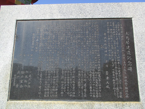 30東伏見稲荷神社2