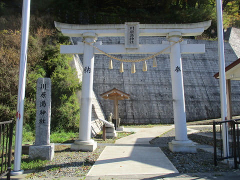 165川原湯神社２