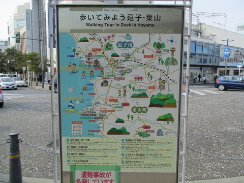 03逗子駅3