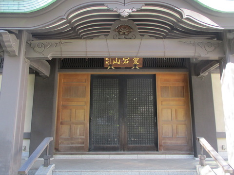87傳叟院5