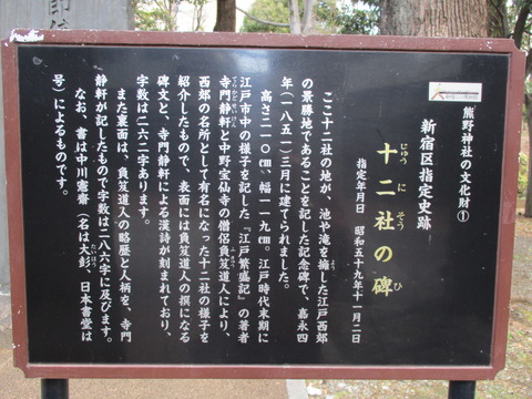 294熊野神社７