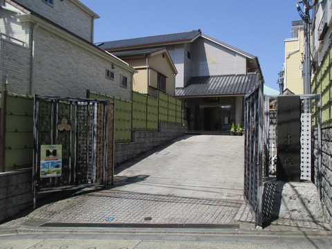 106東福院1