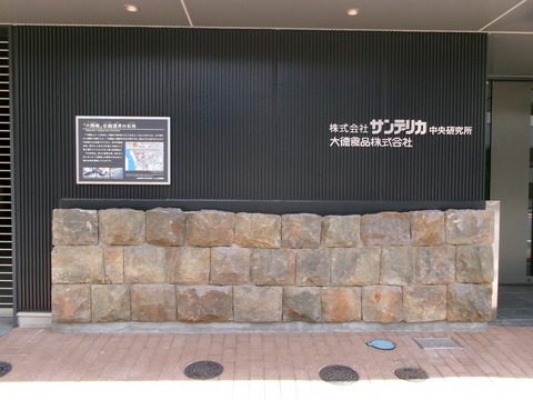 83石垣２