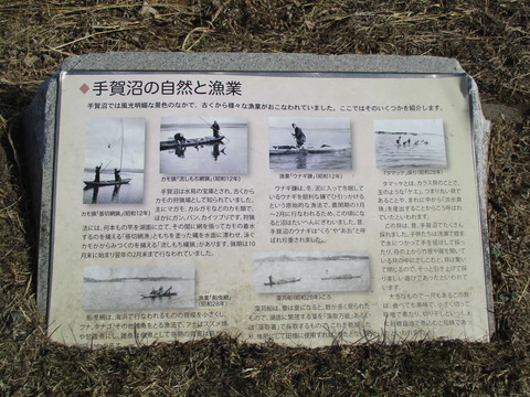 96説明板2