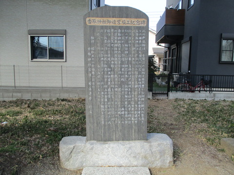 55石碑1