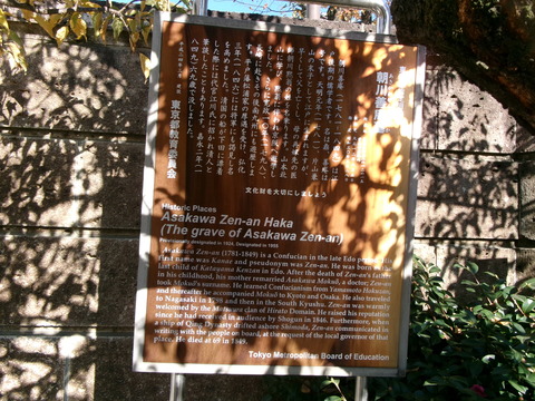 132常泉寺２