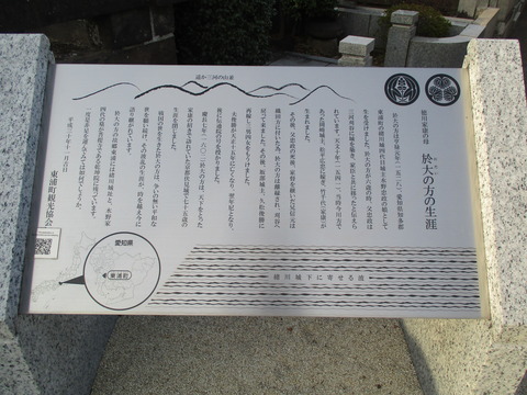 141傳通院21